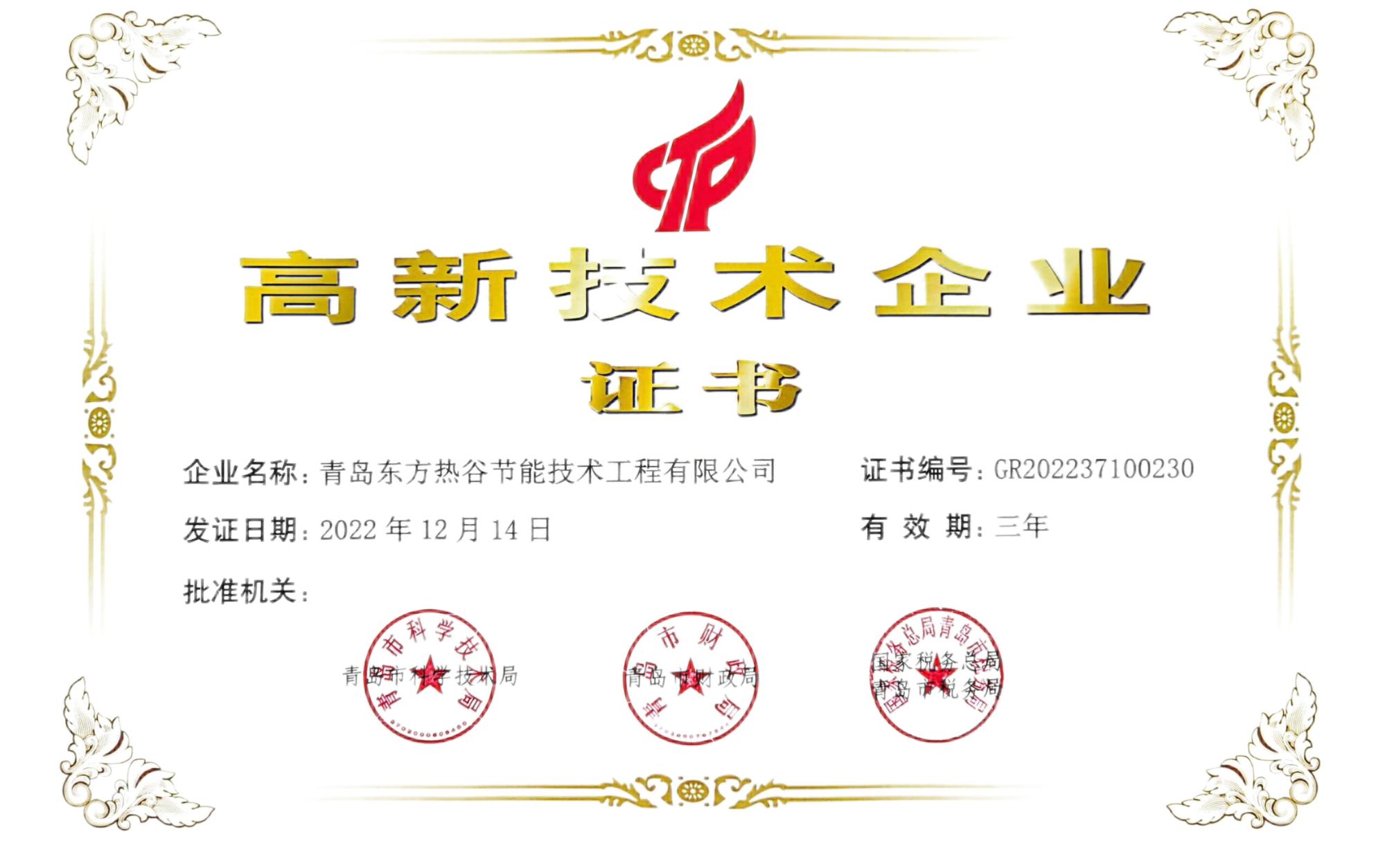 扫描全能王 2023-02-20 08.33_2_00.jpg